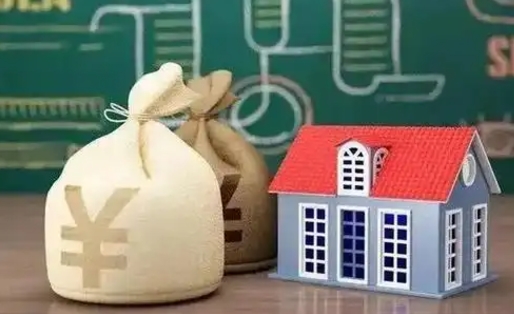 济源南昌公积金还贷提取（济源南昌公积金还贷提取条件）